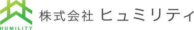 株式会社ヒュミリティ
